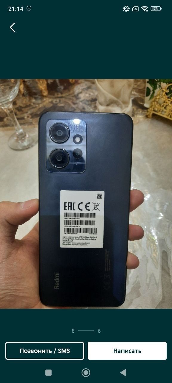 REDMI NOTE 12 sotiladi