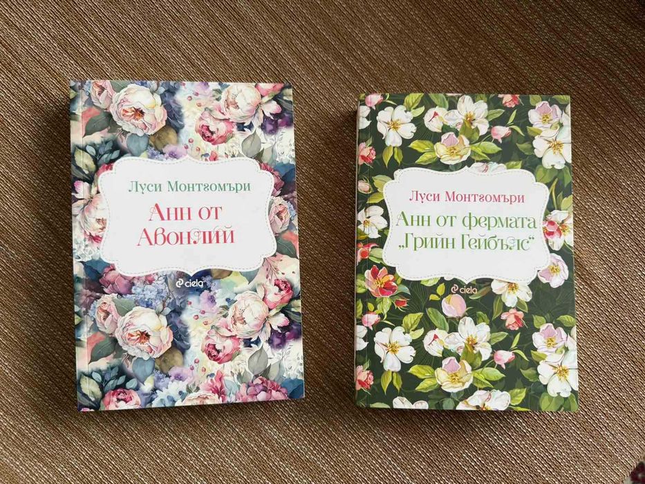 Нови книги на български и английски език