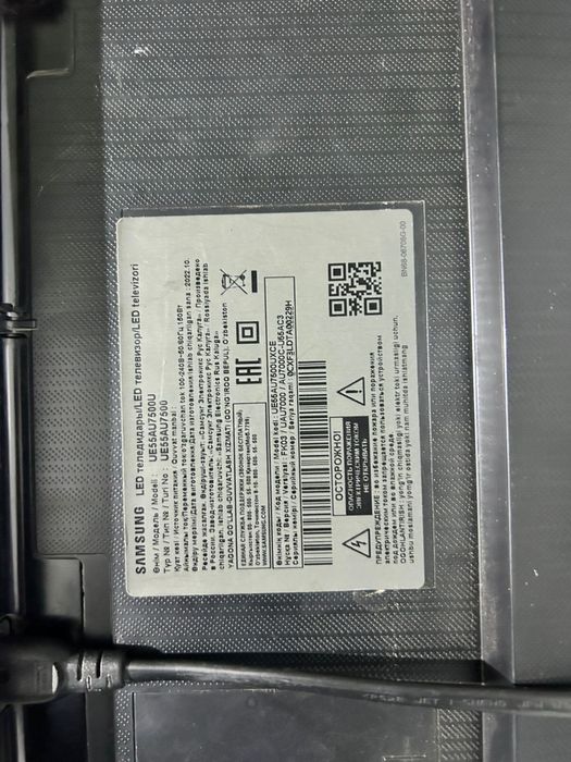 Телевизор самсунг