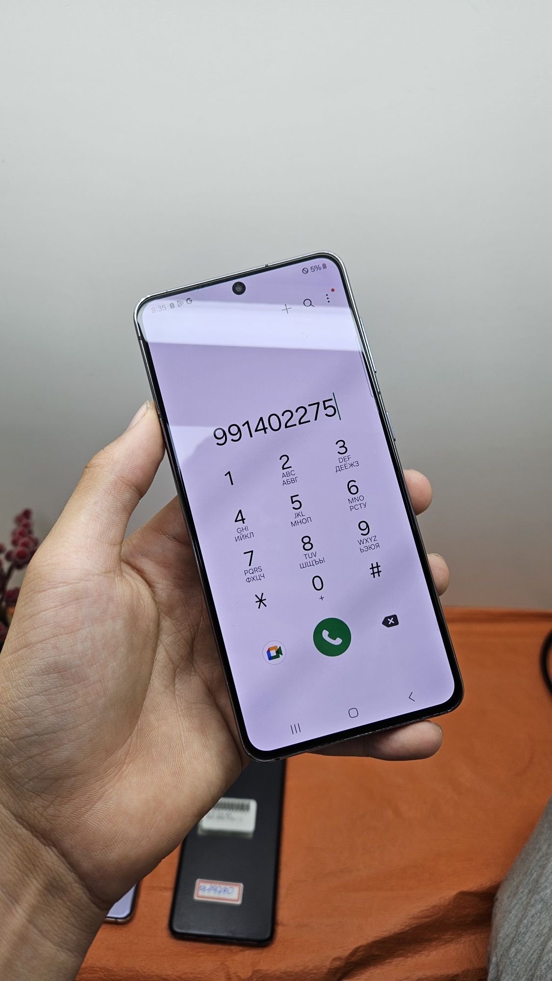 Samsung  S21  5G