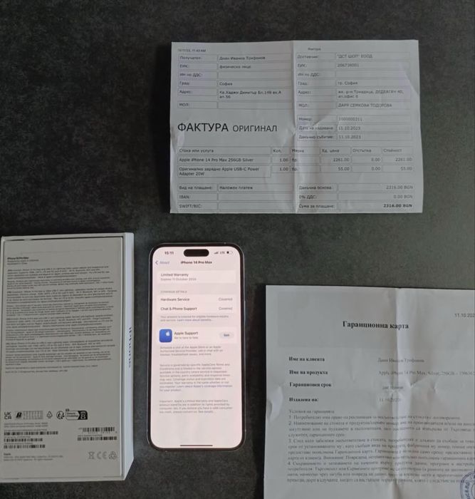 iPhone 14 Pro Max 256 GB Silver в отлично състояние