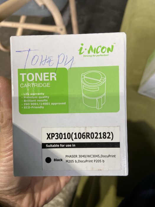 КАСЕТА ЗА XEROX Phaser 6100 - HIGH CAPACITY - Yellow - PN 106R00682