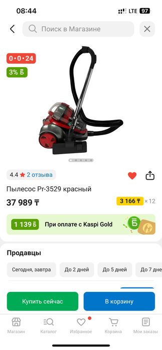 Новый пылесос продам