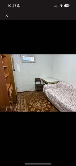 Срочно!  Сдам комнату в частном доме