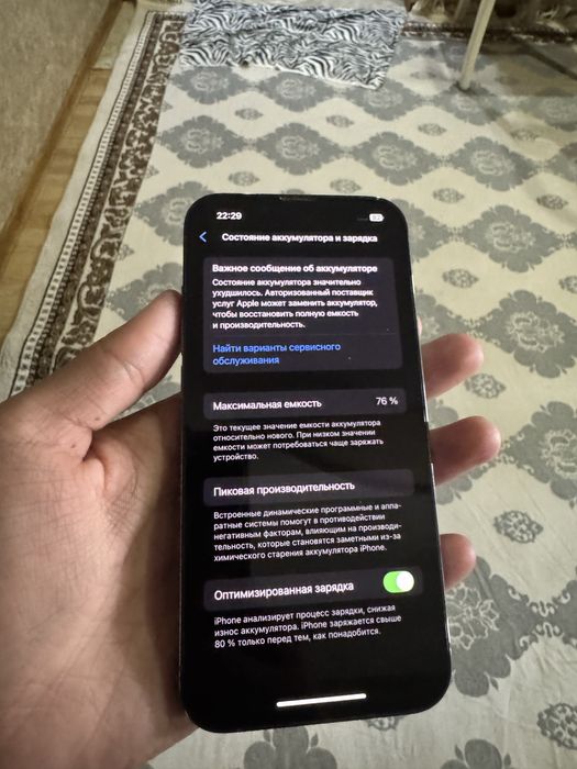 Iphone 13 pro 76%