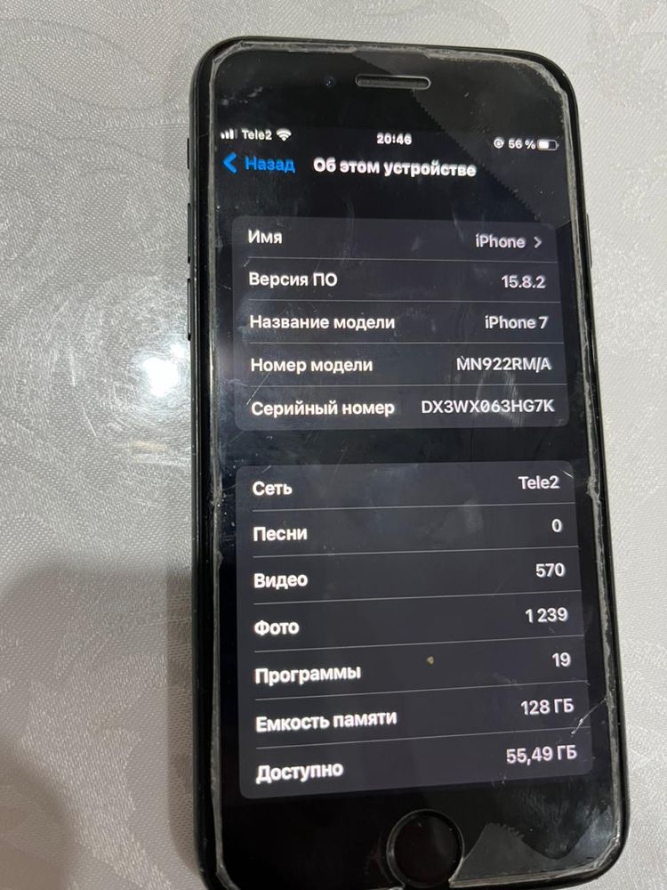 iPhone 7, продаю