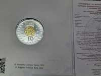 Монета сребърна Цар Калоян 10 лева