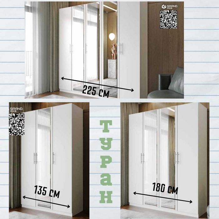 Новый шкаф. Мебель со склада!