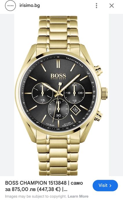 Спешно ПРОДАВАМ часовник Мъжки Hugo Boss 1513848 Champion Chronograph
