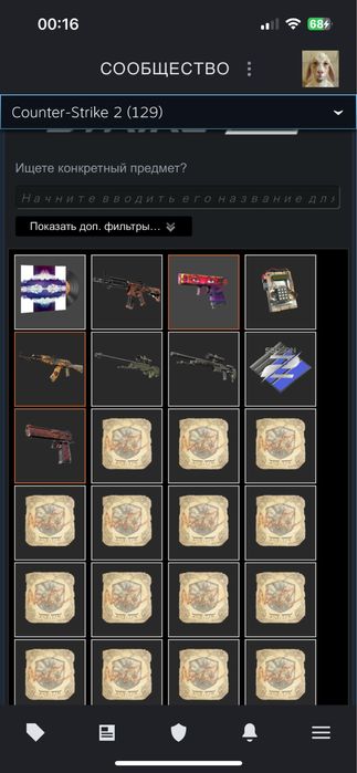 Продам скины КС 2