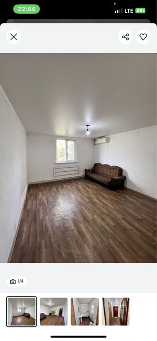 Однокомнатная квартира