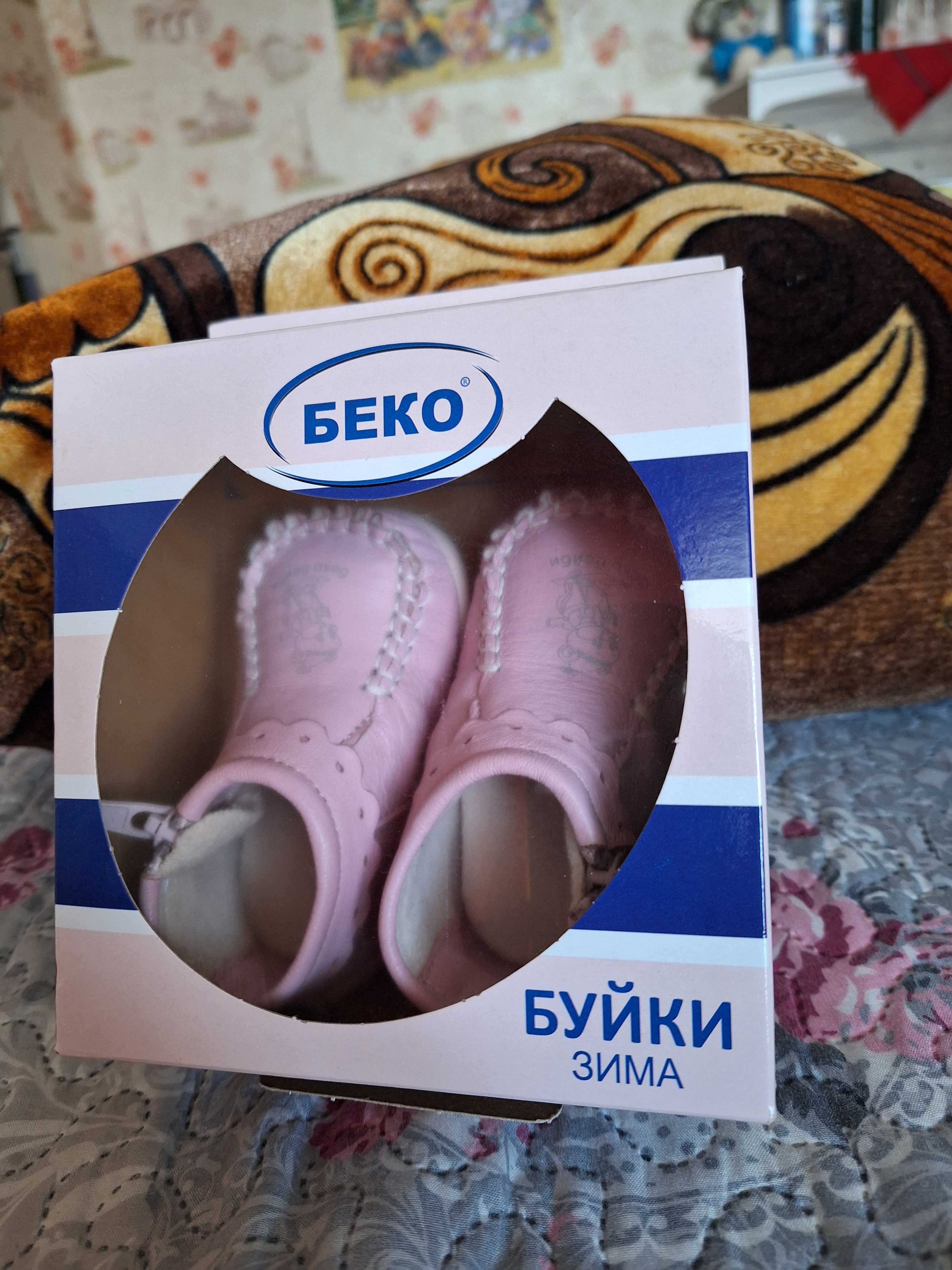 Буйки за прохождане