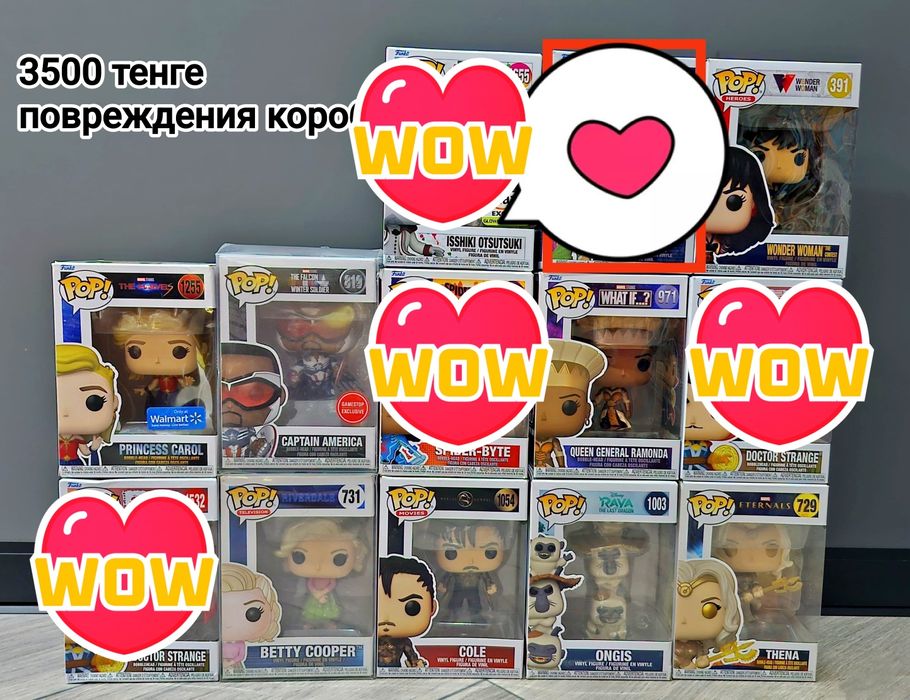 Фигурки Funko POP