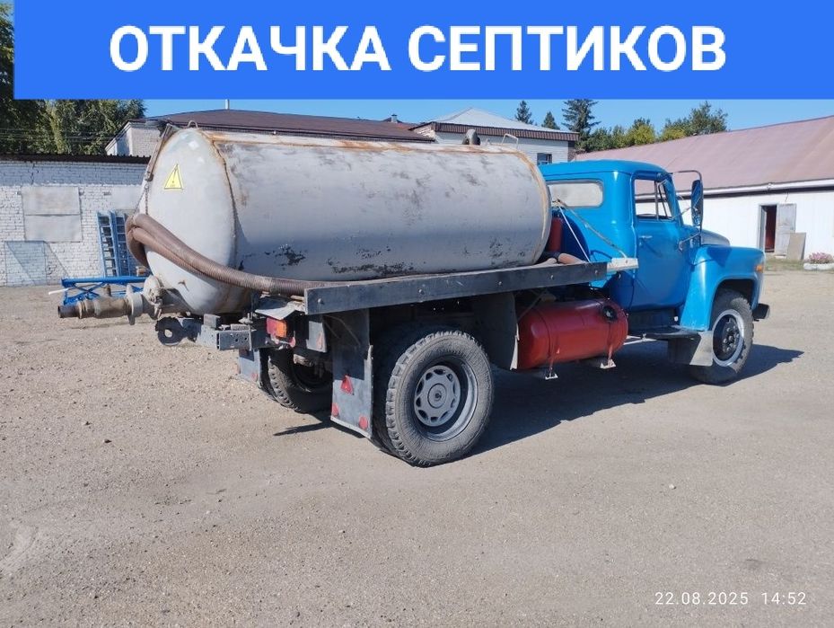 Откачка септиков. Ассенизаторские услуги