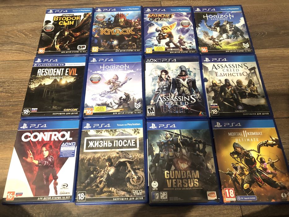 Mortal Kombat 11 Ultimate PS5