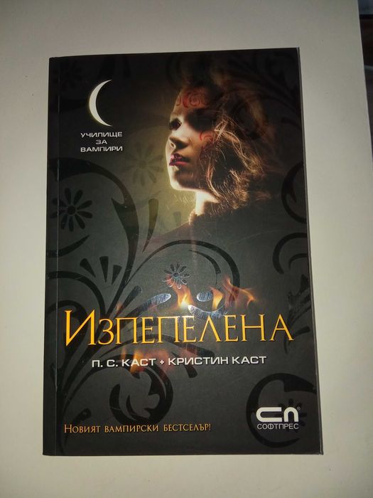 Книги от поредица и самостоятелни