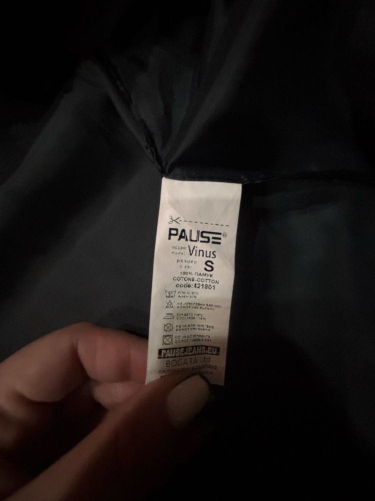 Дълъг елек Pause