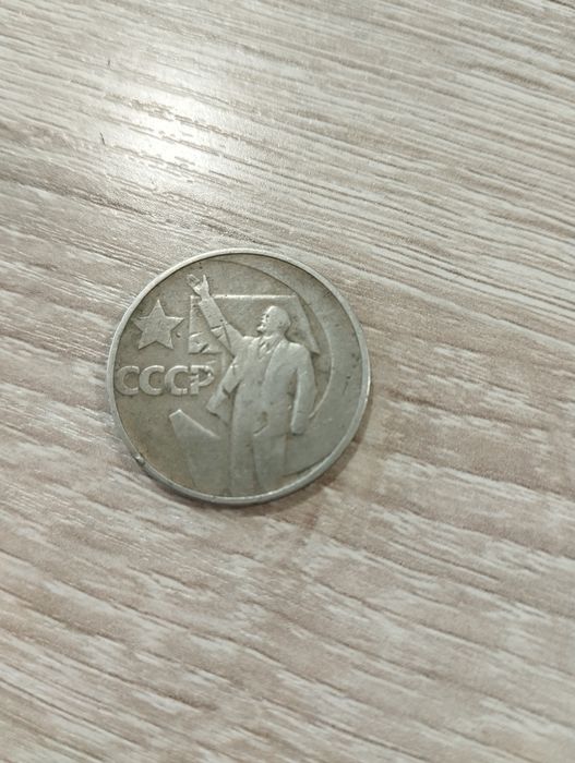 Eski Tanga  1957