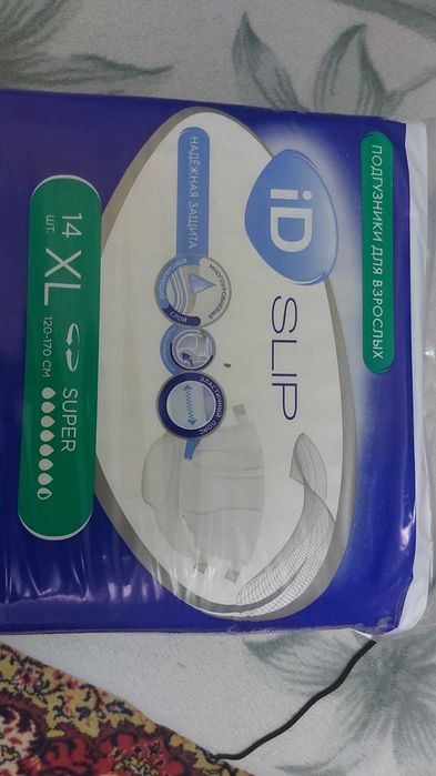 Продам Позгузники для взрослых.