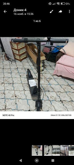 Продаётся электросамокат