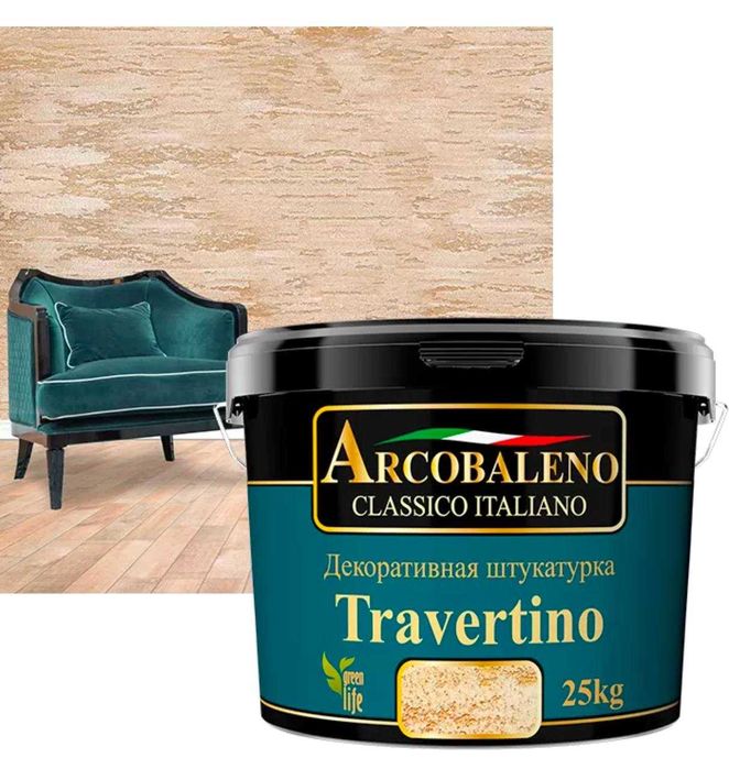 Декоративная штукатурка  Art-Beton, Travertino