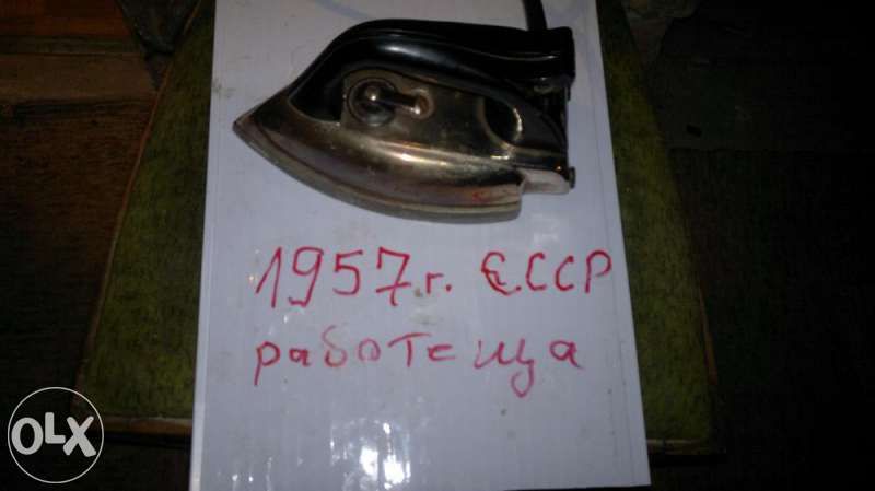 Ретро ютии и други