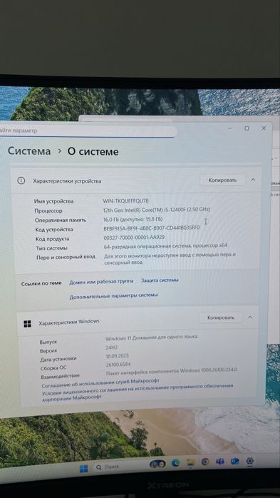 компьютер игровой