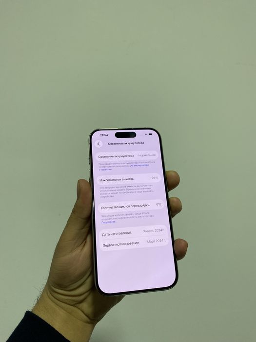 Iphone 15 pro 91 yomkst