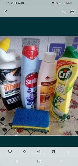 Идеальная уборка помещений любого типа сложности.