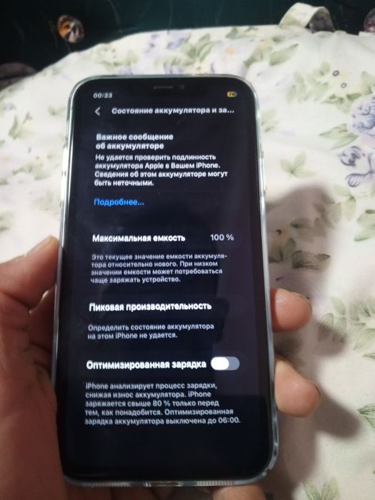IPhone 11 2 mln barka
