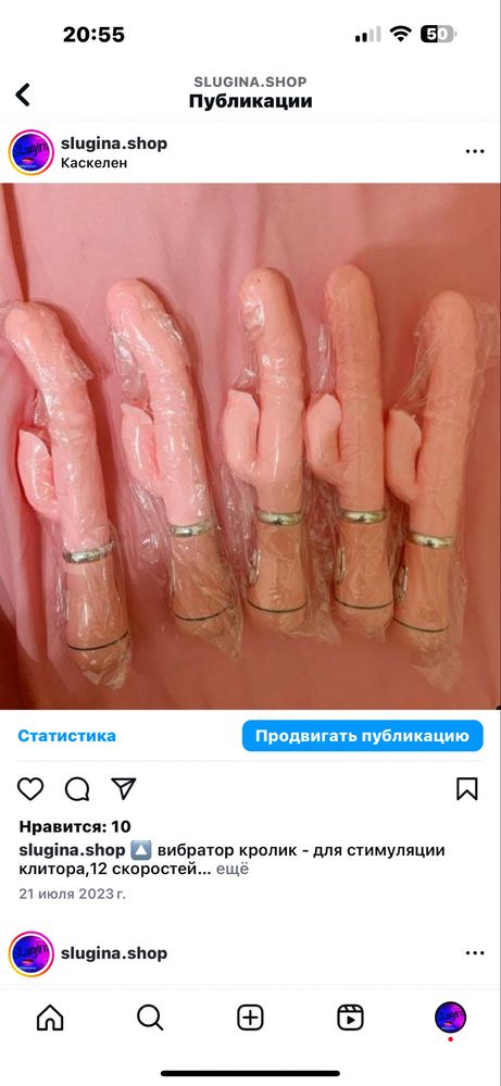 Многоразрвый резины для использование