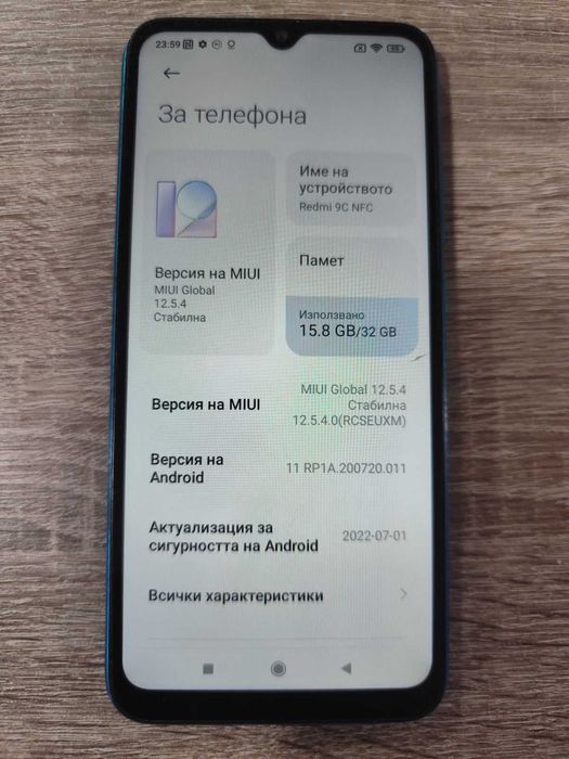 Мобилен Телефон Redmi 9C NFC