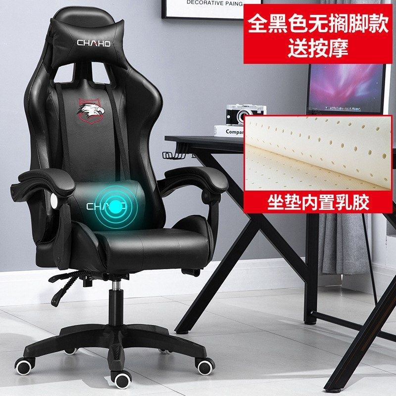 Компьютерное игровое кресло