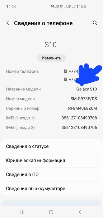 Самсунг галакси с10