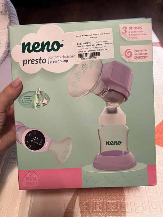 Помпа за кърма Neno