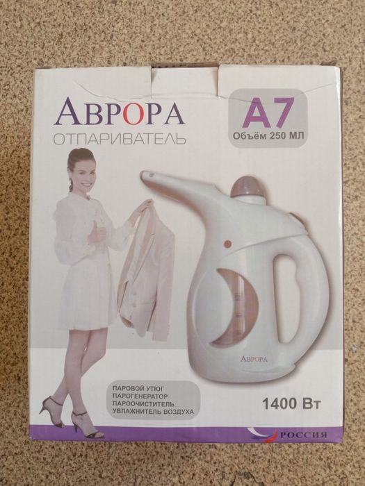 Отпариватель Аврора