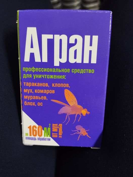 отрава от насекомых Агран и Циперметрин 25%