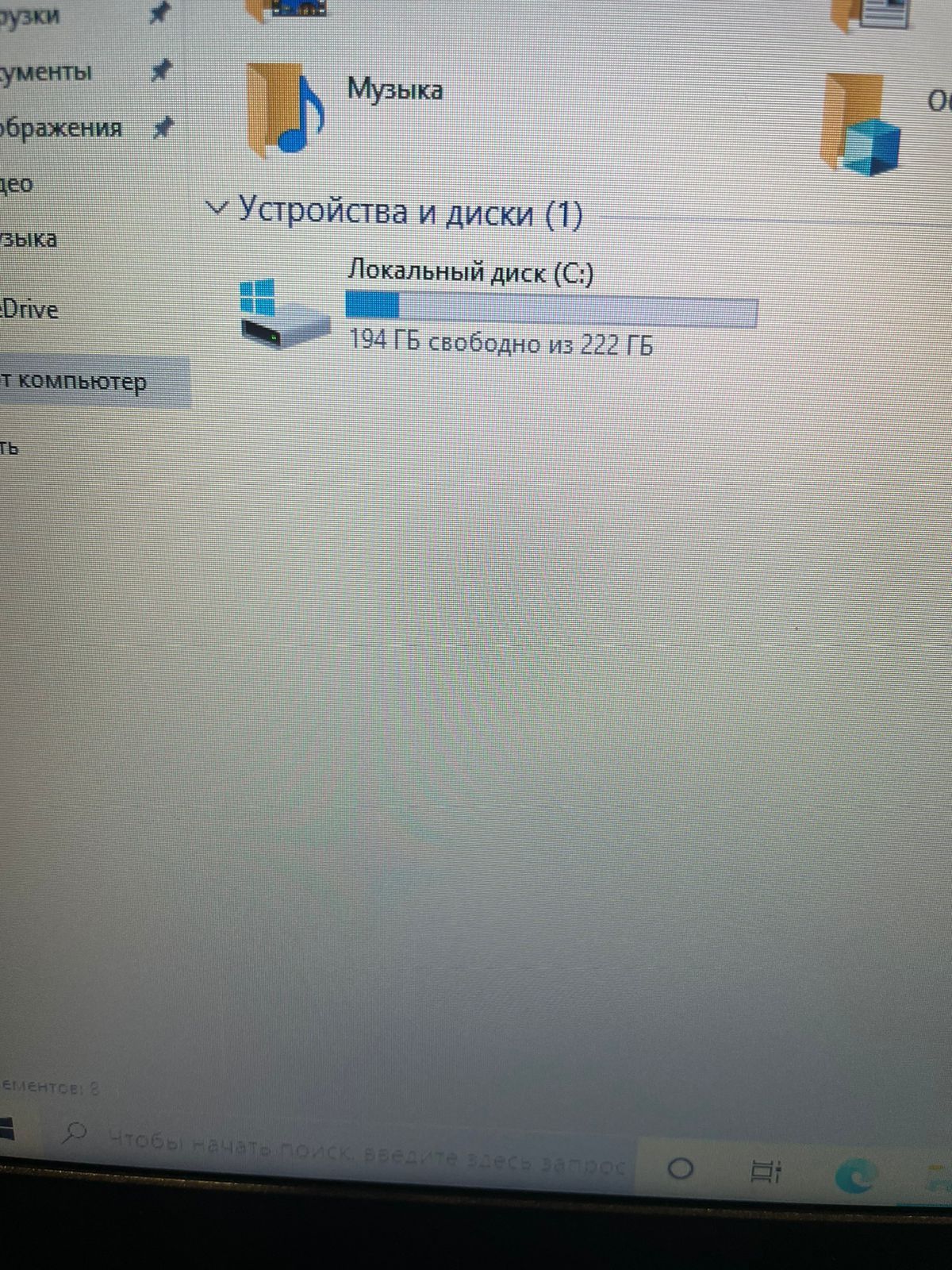 Продам шустрый ноутбк asus i3
