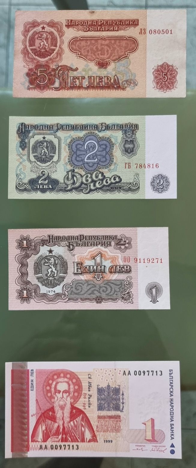 Стари български банкноти . 1000, 500, 2 и 1  лев са UNC . 12бр. с53.