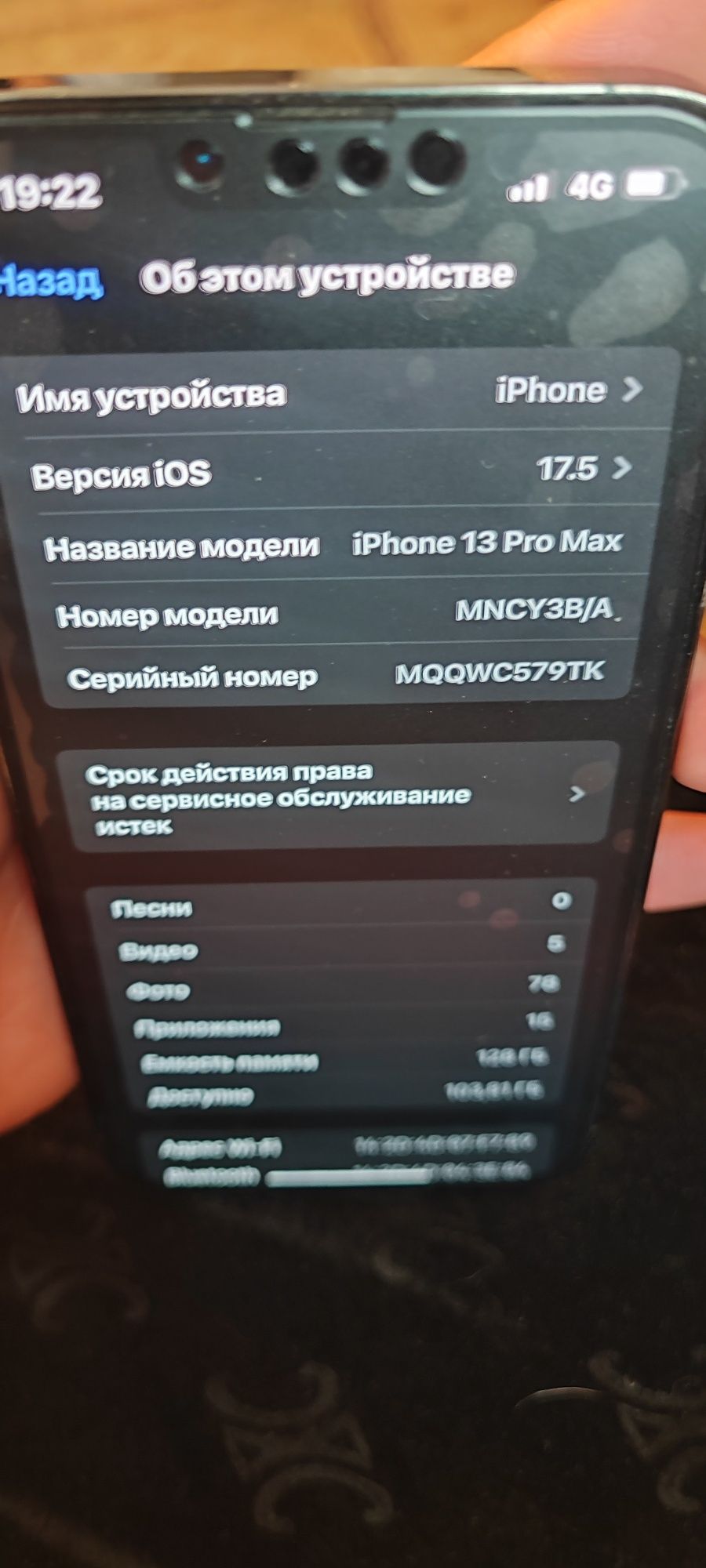 iPhone 13 pro max, айфон 13 про макс 128 гб