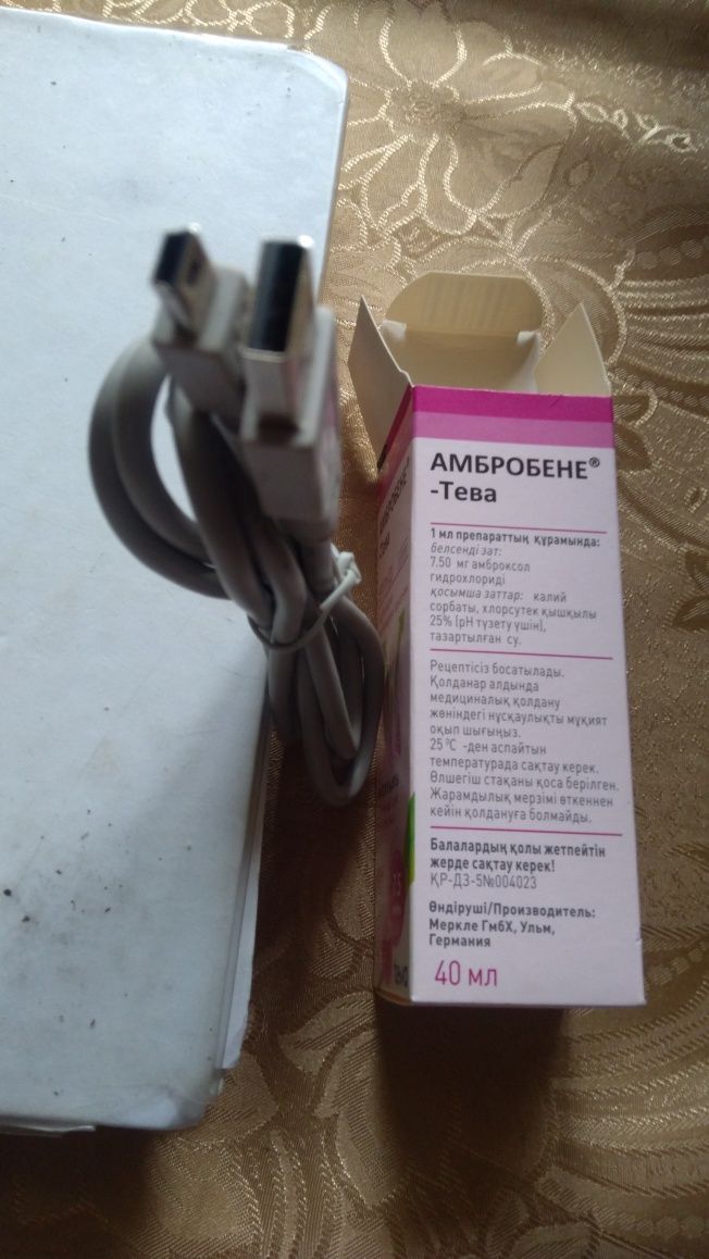 Кабеля разные  для разных целей