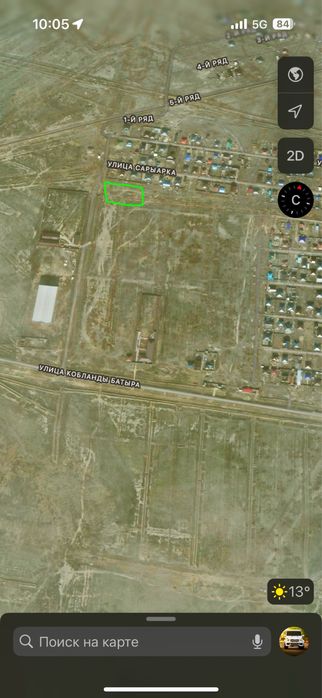 Жер сатылады Береке ауылы (Память Ильича )