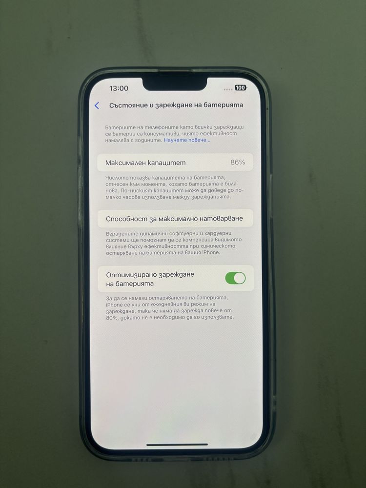 Iphone 13 Pro Max - 128 GB "GOLD"