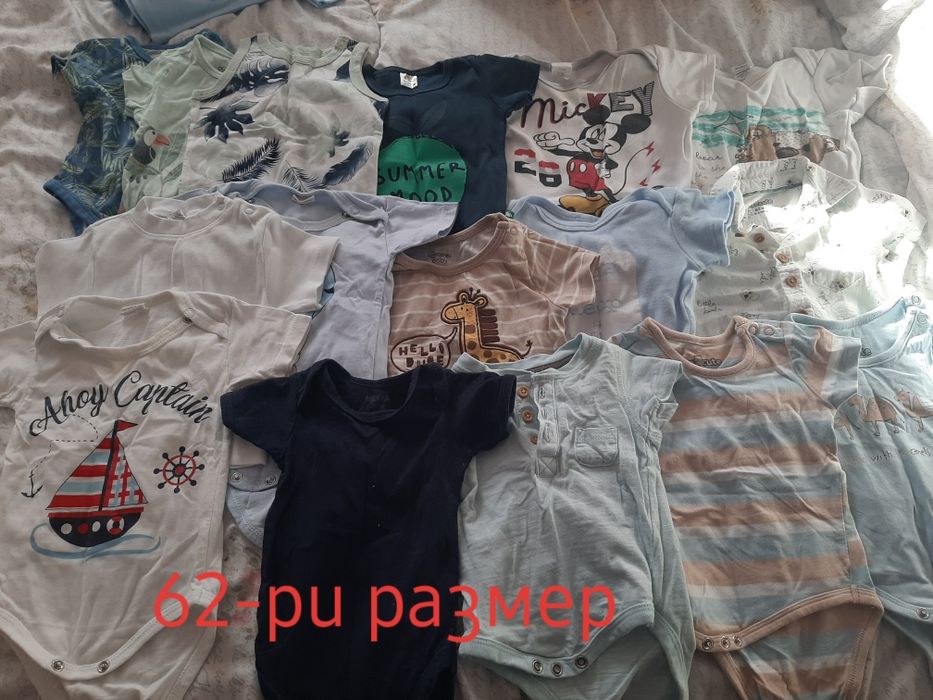 Дрехи за новородено
