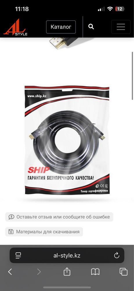 Hdmi кабель 10 метр