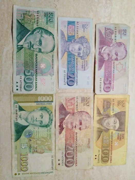 Стари банкноти/пари
