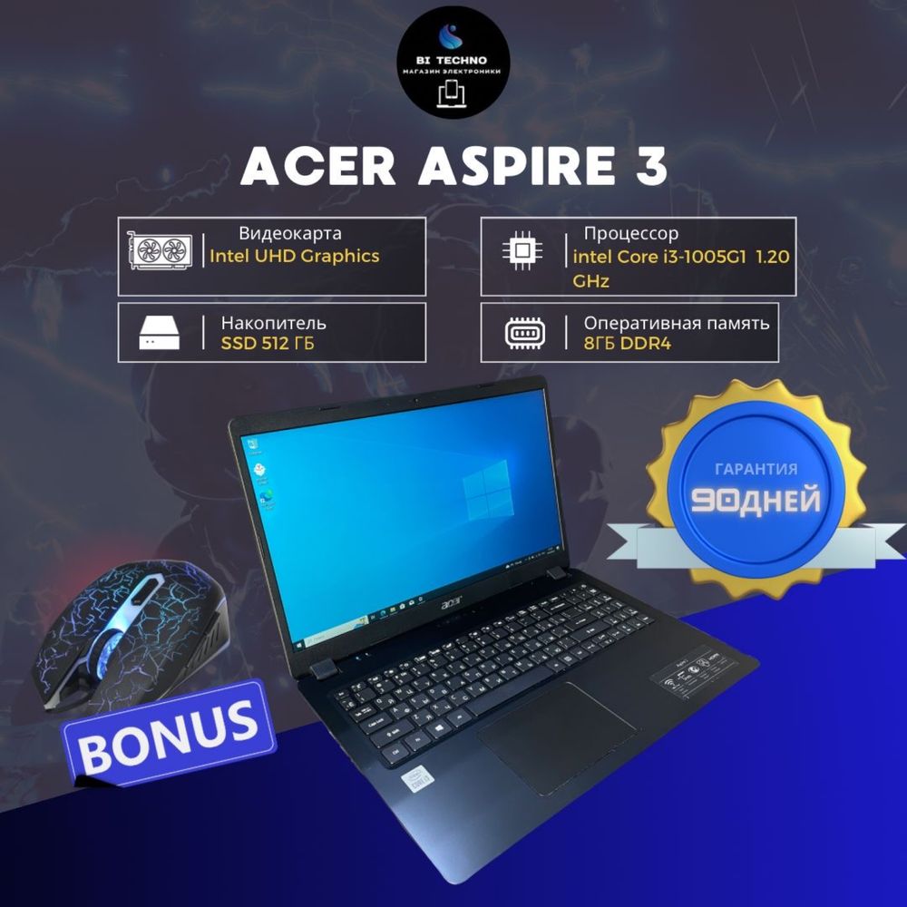 Ноутбук Acer Aspire 3 в Идеальном состоянии! Гарантия 90 дней