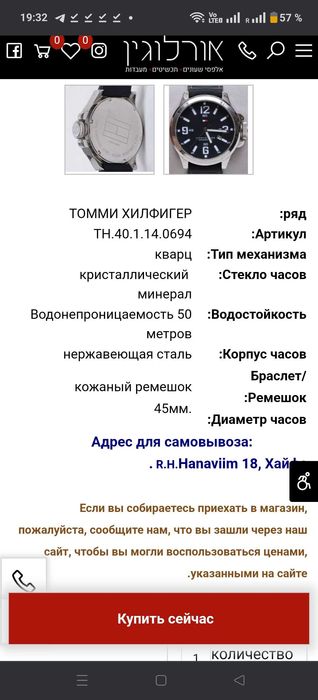 Часы Tommy Hilfiger, оригинал, в идеале!!!