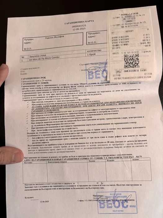 Dji mini 4k fly More Combo “Нов в гаранция”