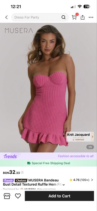 Къса рокля SHEIN